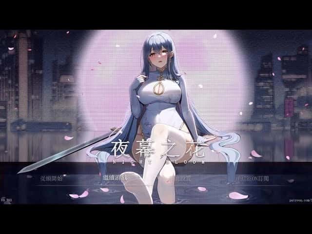游戏画面4