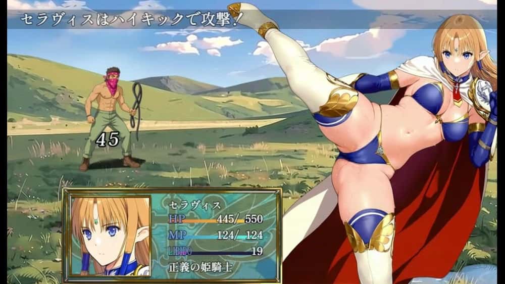 姫騎士セラヴィス | 中文官方网站